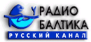  Радио Балтика УКВ 71,24 MHz, 104,8 FM
