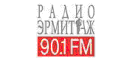 Радио Эрмитаж 90,1